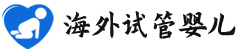 {辽源代生宝宝}